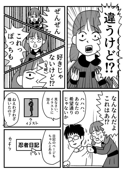 2-3