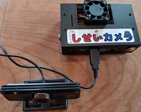 しせいカメラ 子ども 姿勢 改善 ゲーム Acculus 先行開発品 一般販売 画像解析AI