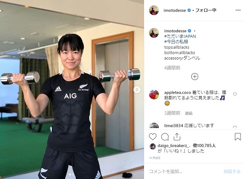 Tarzan イモトアヤコ 脱げるカラダ