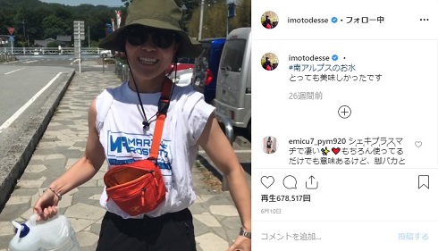 Tarzan イモトアヤコ 脱げるカラダ