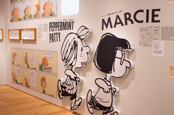 スヌーピーミュージアム