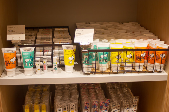 スヌーピーミュージアム