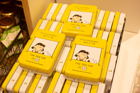 スヌーピーミュージアム