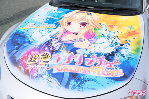 痛車 EXPO痛車天国 コスプレ