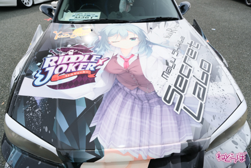 痛車 EXPO痛車天国 コスプレ