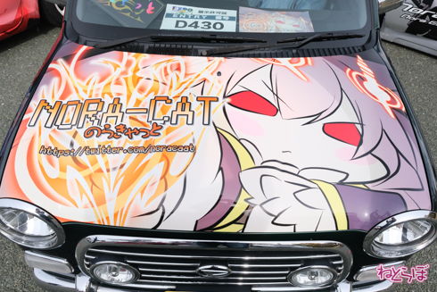 痛車 EXPO痛車天国 コスプレ