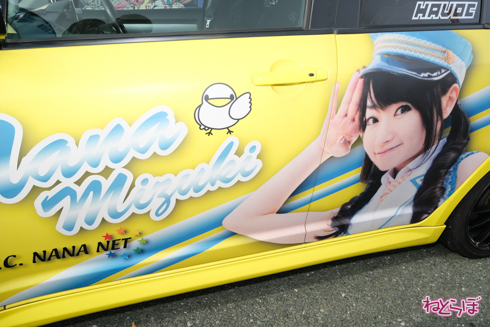 痛車 EXPO痛車天国 コスプレ
