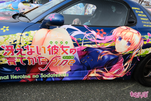 痛車 EXPO痛車天国 コスプレ