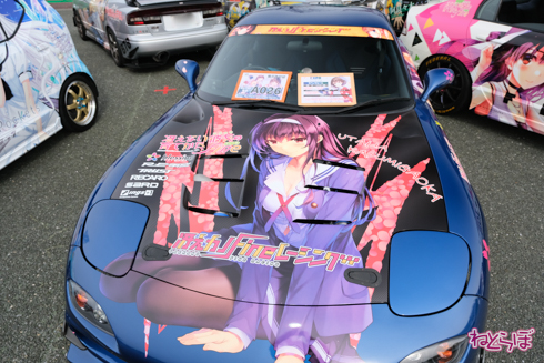 痛車 EXPO痛車天国 コスプレ