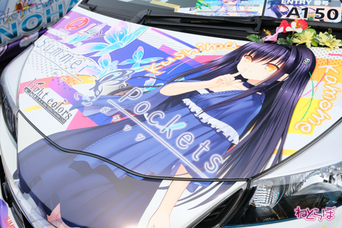 痛車 EXPO痛車天国 コスプレ