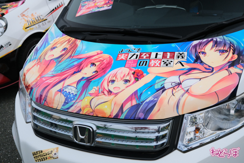 痛車 EXPO痛車天国 コスプレ