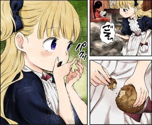 ソウマトウ シャドーハウス