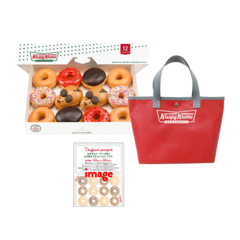 クリスピー・クリーム・ドーナツ 福袋 2020