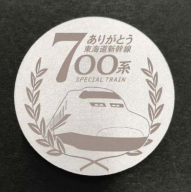 鉄道 新幹線 引退 さようなら ありがとう 撮り鉄 乗り鉄 700系 ドクターイエロー 喫煙席 N700S