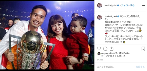 平愛梨 平祐奈 姉妹 インスタ 誕生日 姉妹愛 トルコ 長友佑都