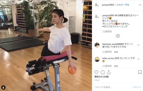石田ゆり子 今年の漢字 筋肉 筋トレ 筋肉は裏切らない Instagram 令