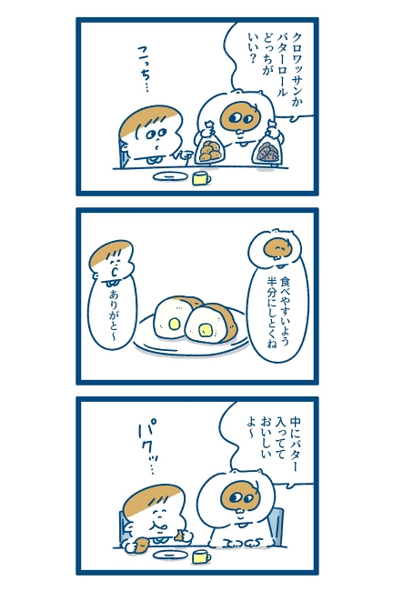 horahareta13 子育て
