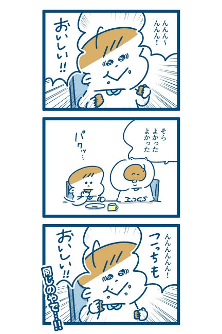 horahareta13 子育て