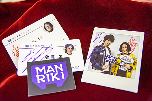 斎藤工 永野 映画 MANRIKI 万力 清水康彦 金子ノブアキ SWAY