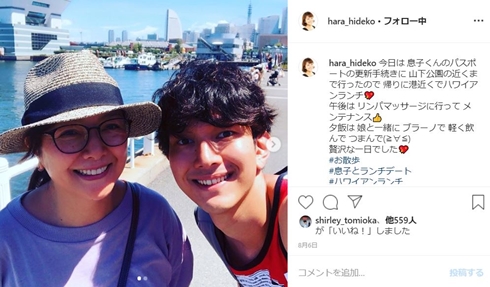 原日出子 渡辺裕之 渡辺貴裕 息子 誕生日 パーティー