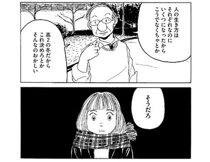 木村先生