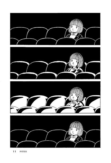 木村先生