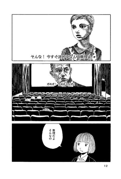 木村先生