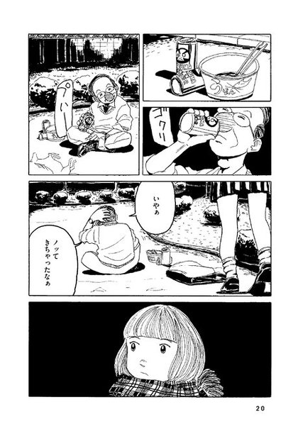 木村先生