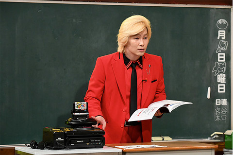 しくじり先生 メガドラ