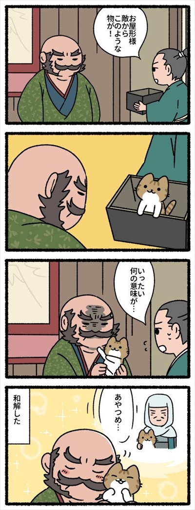 枕草子な猫