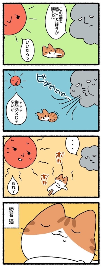 枕草子な猫