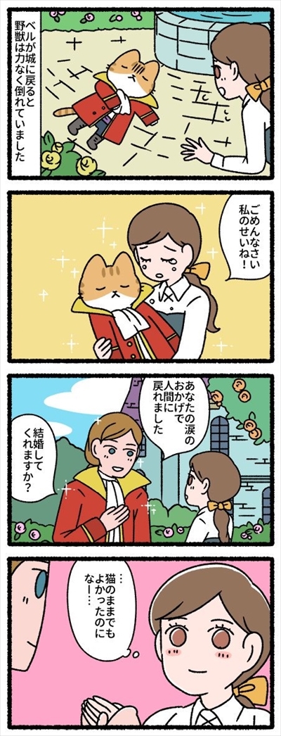 枕草子な猫