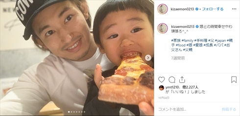 才賀紀左衛門 あびる優 離婚 親権 インスタ 娘
