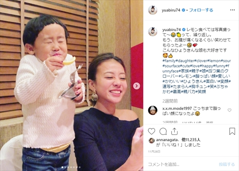 才賀紀左衛門 あびる優 離婚 親権 インスタ 娘