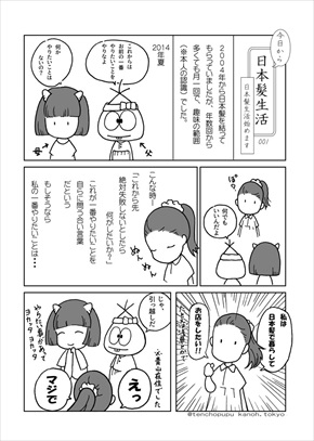 同人誌 図書館 司書