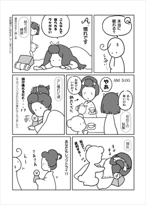 同人誌 図書館 司書