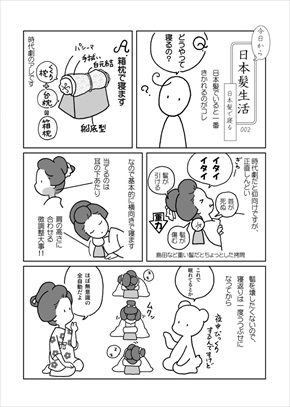 同人誌 図書館 司書