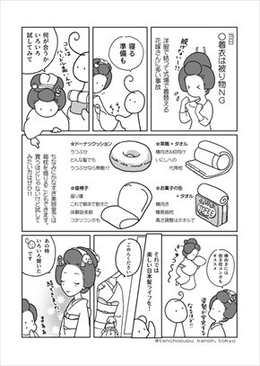 同人誌 図書館 司書