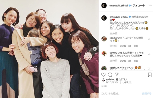 鈴木えみ 榮倉奈々 セブンティーン 田中美保 木村カエラ 尾形沙耶香