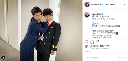 おっさんずラブ 田中圭 千葉雄大 はるたん キス ハグ