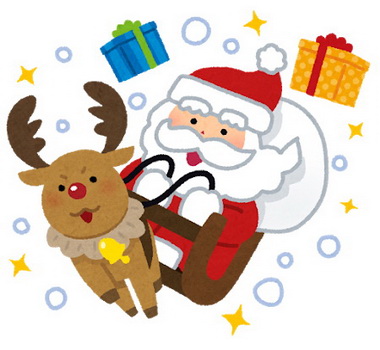 サンタクロース大作戦