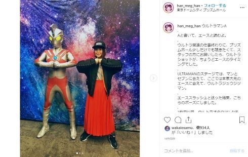 潘めぐみ ULTRAMAN ウルフェス ウルトラマンジード ペガッサ星人ペガ