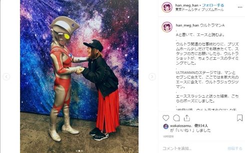 潘めぐみ ULTRAMAN ウルフェス ウルトラマンジード ペガッサ星人ペガ