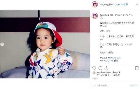 潘めぐみ ULTRAMAN ウルフェス ウルトラマンジード ペガッサ星人ペガ