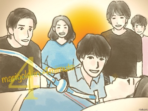 4分間のマリーゴールド