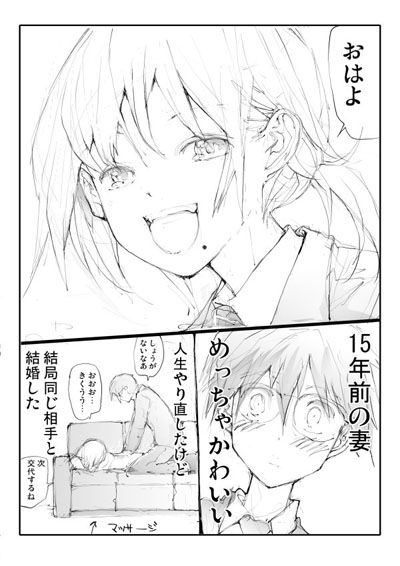 4P