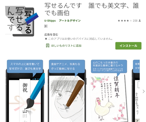 ご祝儀袋 名前 きれいに書く 方法 スマホ 透かし 文字 写す 宛名