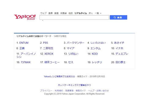 パークマンサー ヅラ 前髪ウィッグ カツラ 軟式グローブ 軟式globe