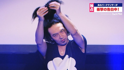 パークマンサー ヅラ 前髪ウィッグ カツラ 軟式グローブ 軟式globe