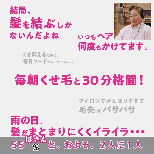 エッセンシャルflat天龍源一郎